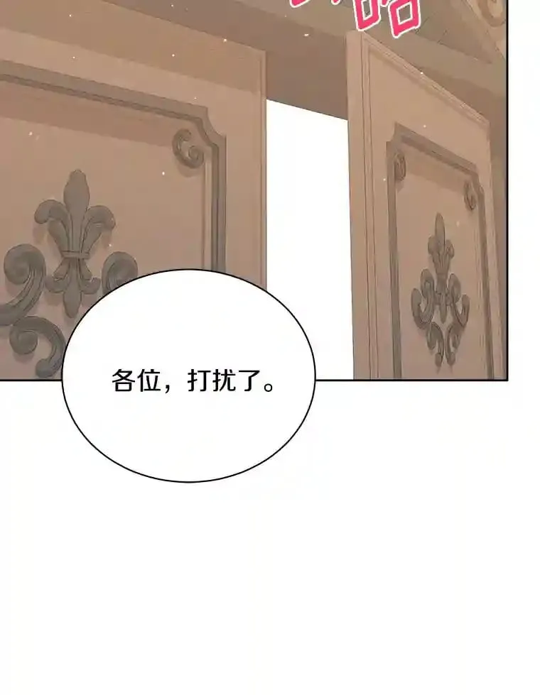 7.城里出现了疫病 第97页
