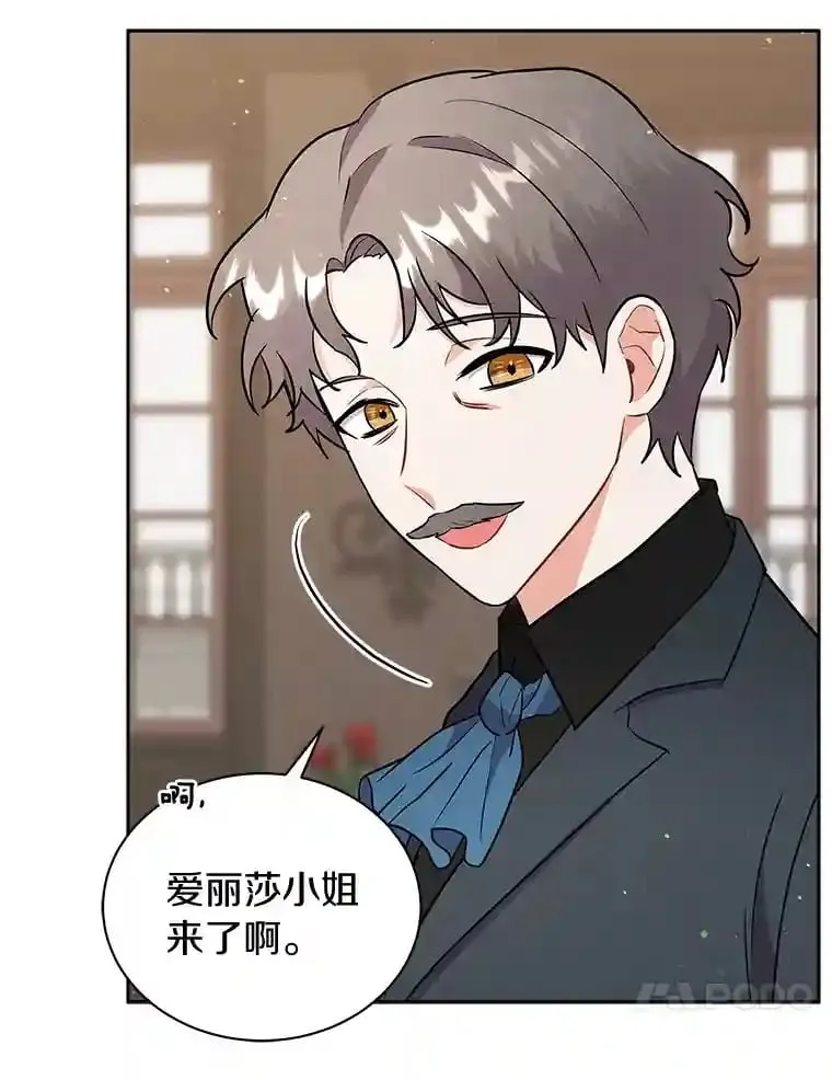 7.城里出现了疫病 第98页