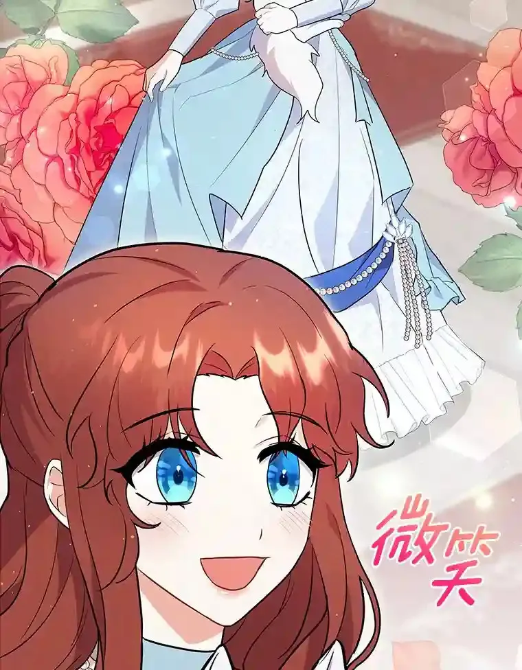 7.城里出现了疫病 第100页