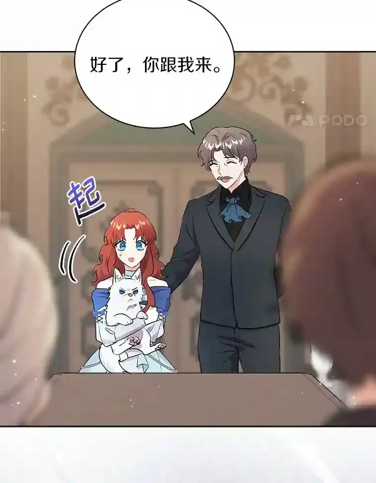 7.城里出现了疫病 第102页