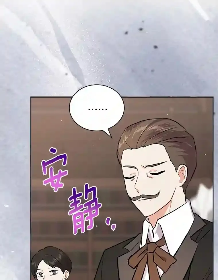 7.城里出现了疫病 第103页