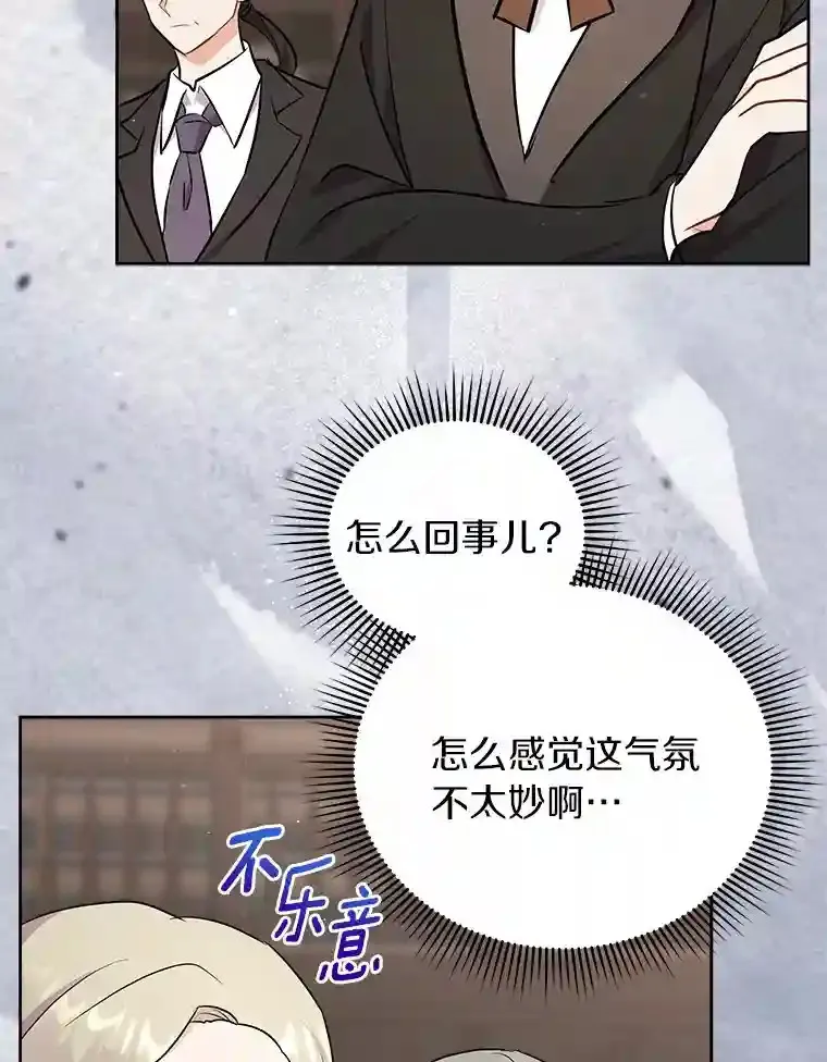 7.城里出现了疫病 第104页