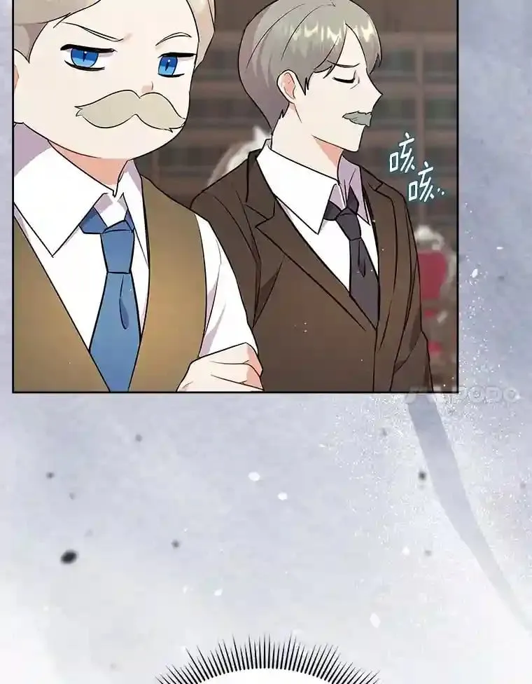 7.城里出现了疫病 第105页