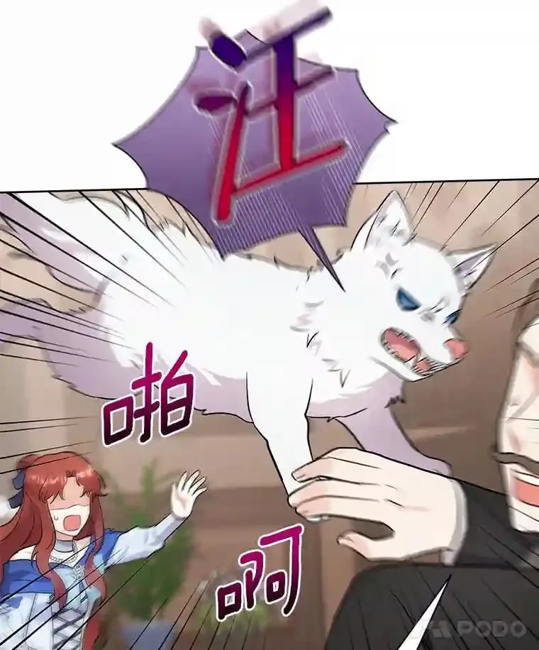 8.向她寻求帮助 第15页