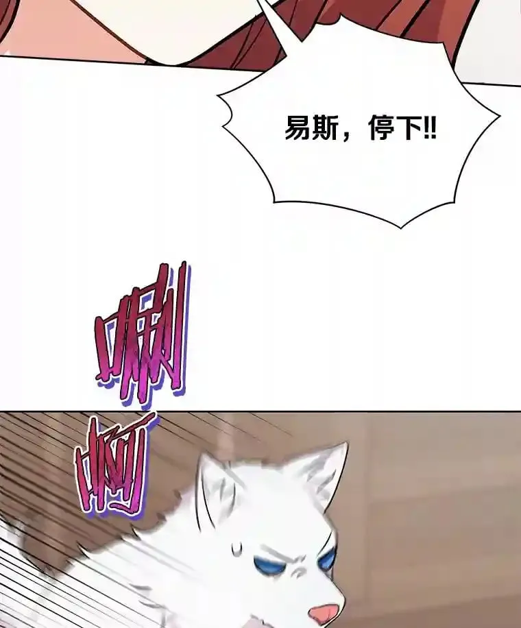 8.向她寻求帮助 第17页