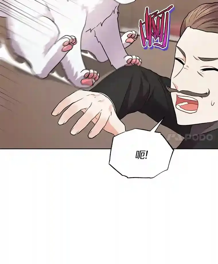 8.向她寻求帮助 第18页