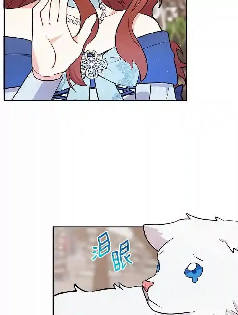 8.向她寻求帮助 第20页
