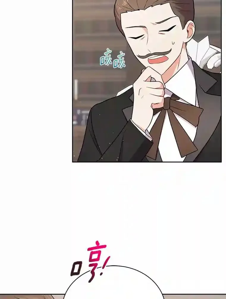 8.向她寻求帮助 第26页