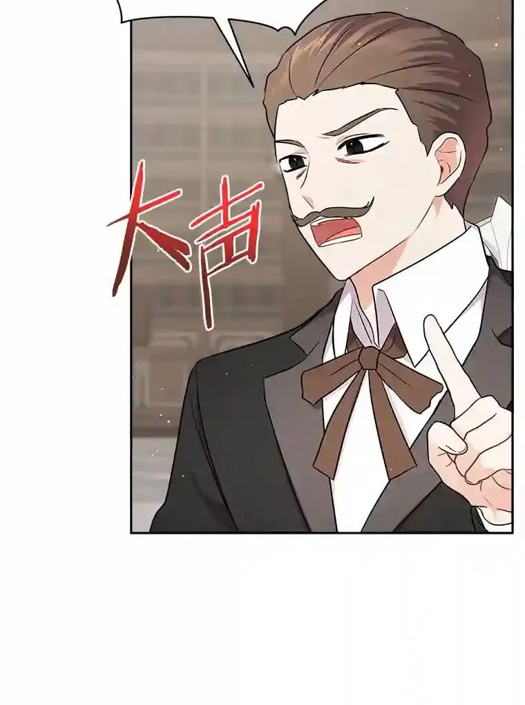 8.向她寻求帮助 第35页