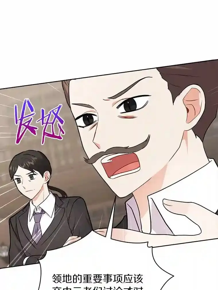 8.向她寻求帮助 第36页