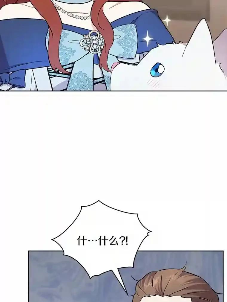 8.向她寻求帮助 第38页