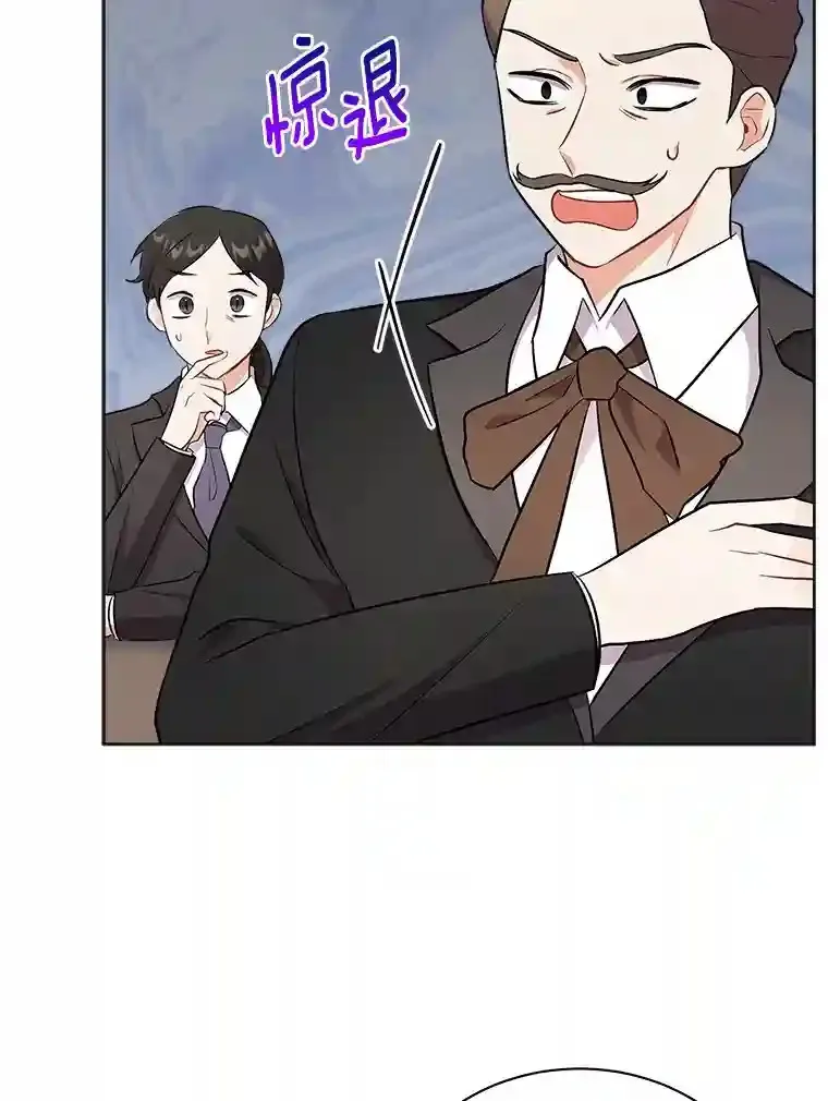8.向她寻求帮助 第39页