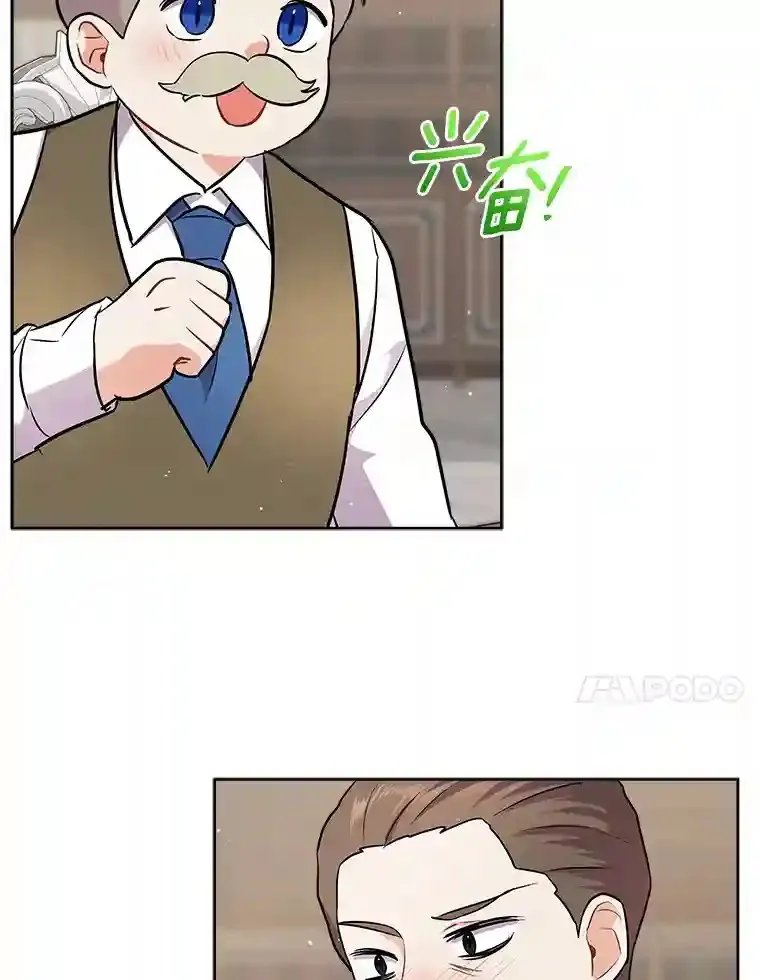 8.向她寻求帮助 第54页