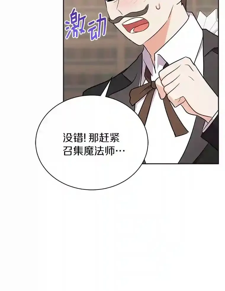8.向她寻求帮助 第55页