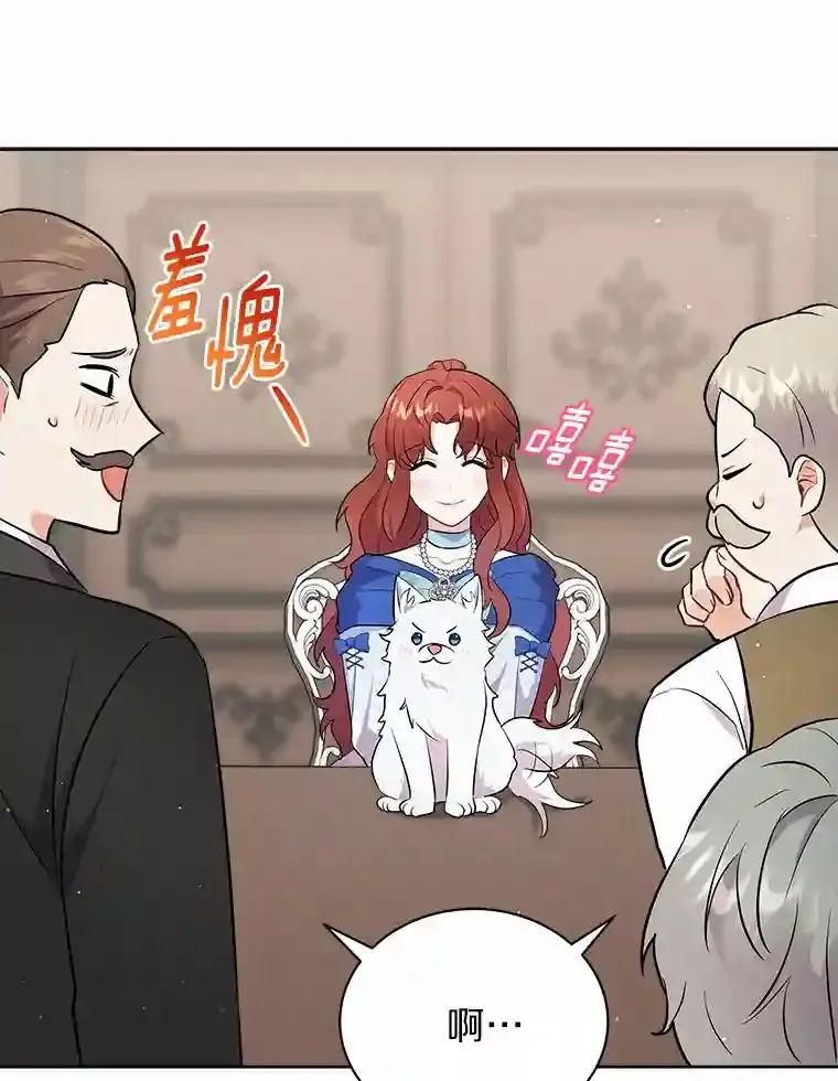 8.向她寻求帮助 第56页