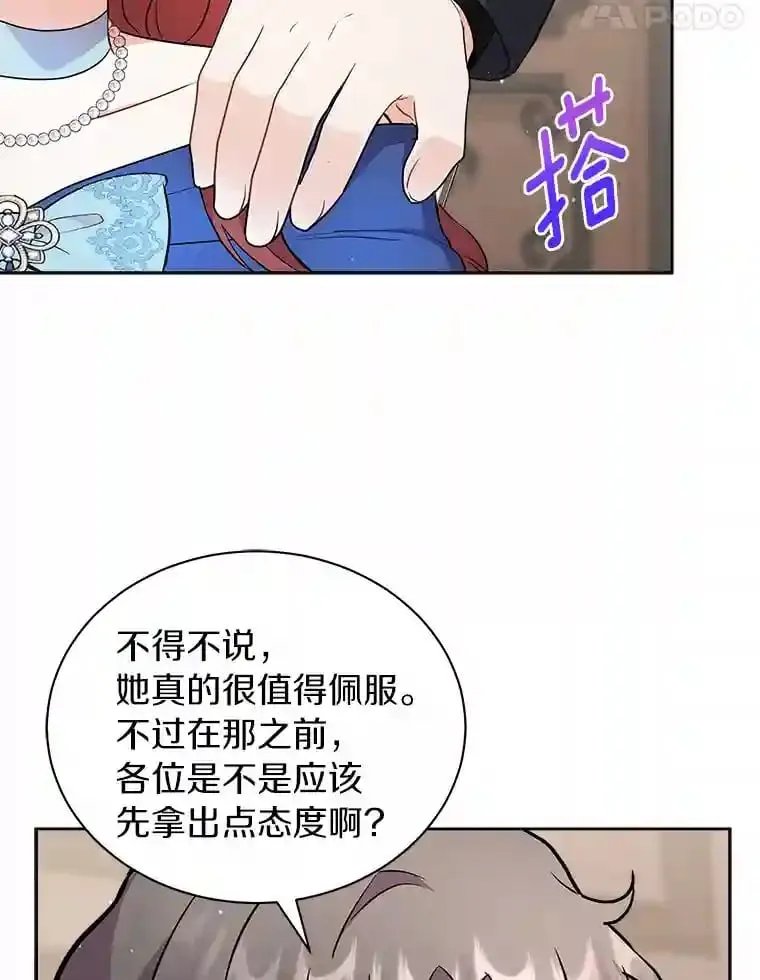 8.向她寻求帮助 第58页