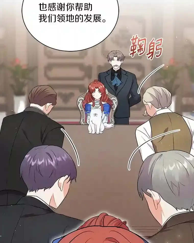 8.向她寻求帮助 第62页