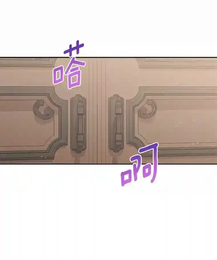 8.向她寻求帮助 第70页