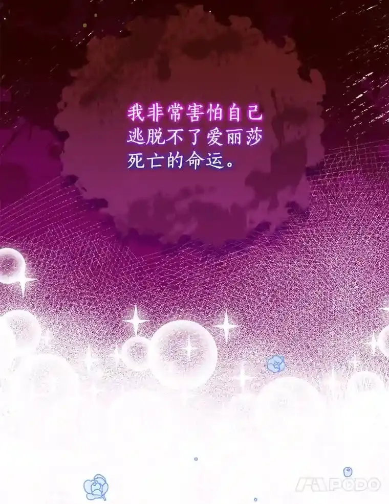 8.向她寻求帮助 第81页