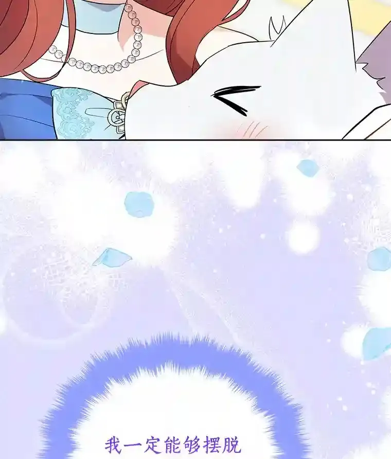 8.向她寻求帮助 第89页