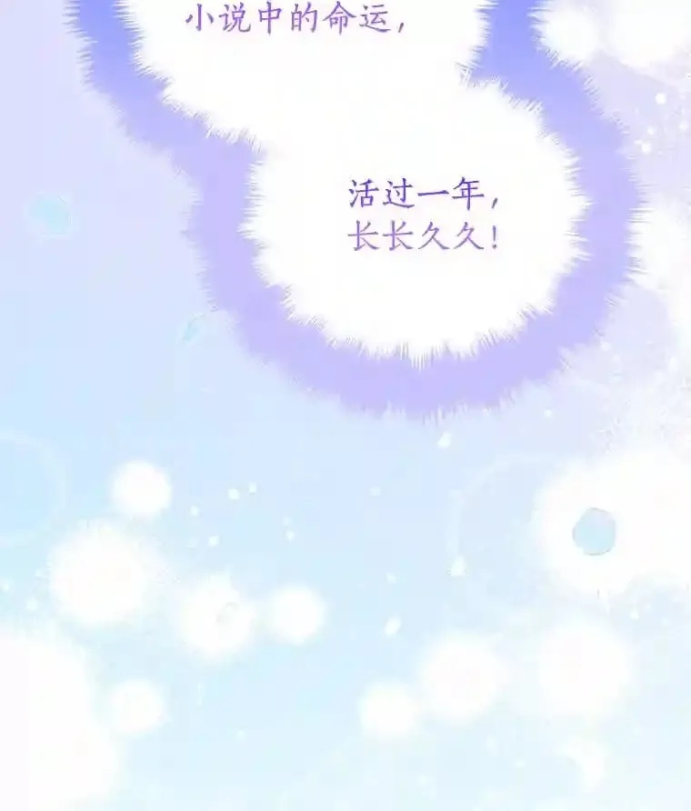 8.向她寻求帮助 第90页