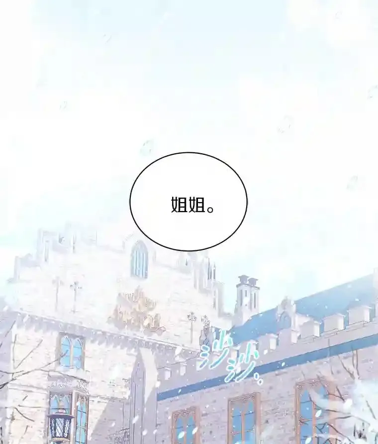 8.向她寻求帮助 第91页