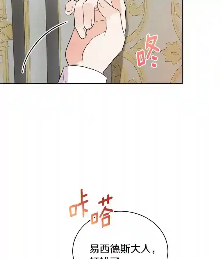 8.向她寻求帮助 第93页