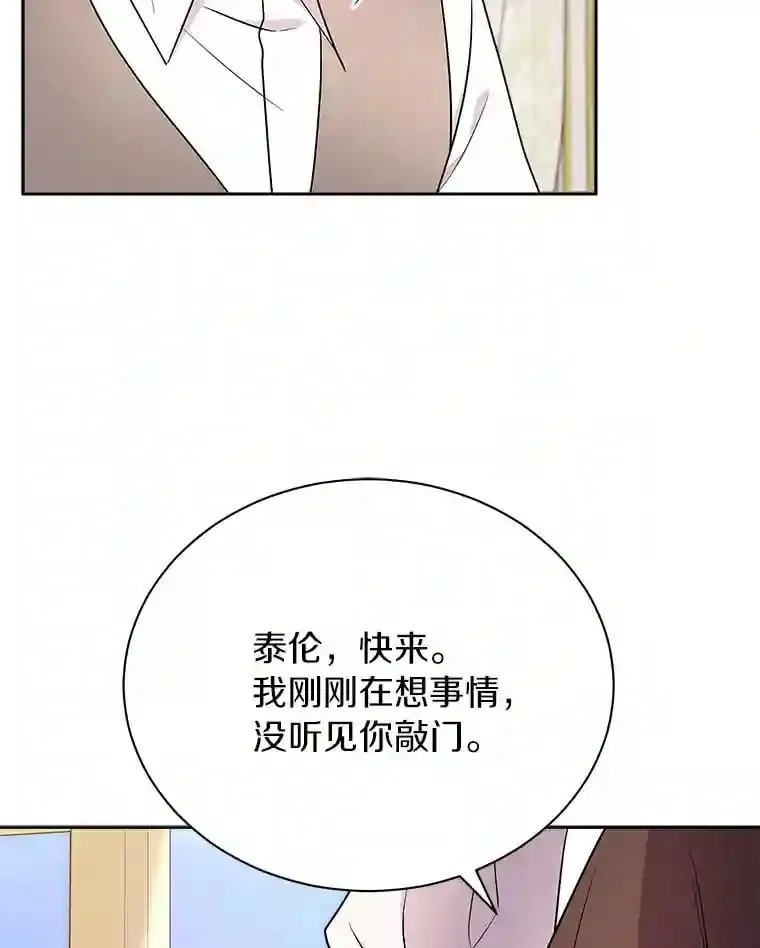 8.向她寻求帮助 第96页