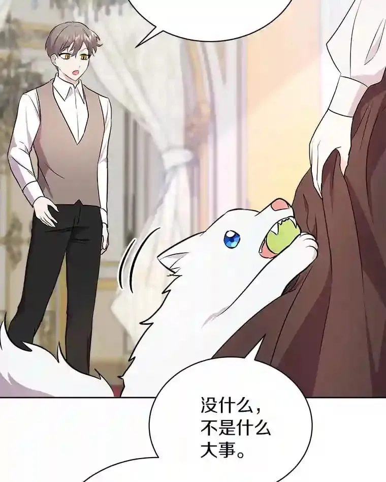 8.向她寻求帮助 第98页