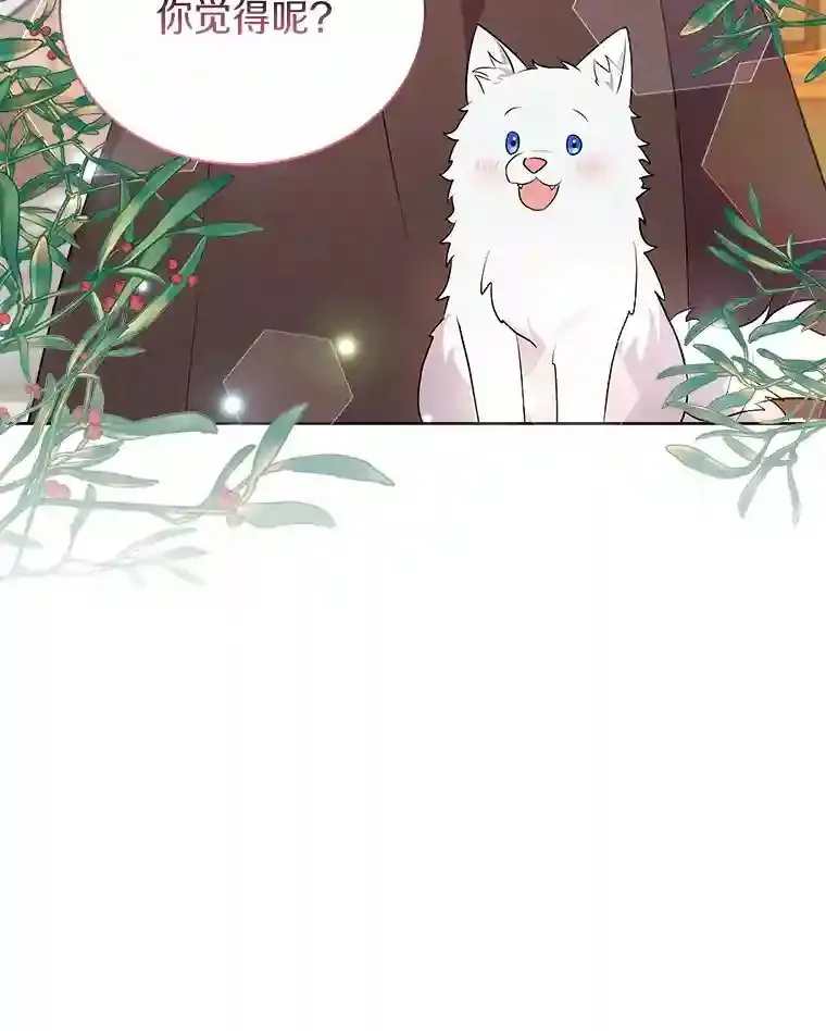 8.向她寻求帮助 第101页