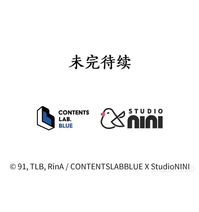 8.向她寻求帮助 第102页