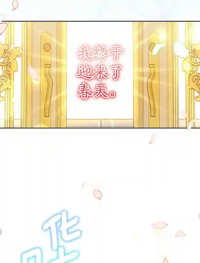 9.她居然还活着 第5页