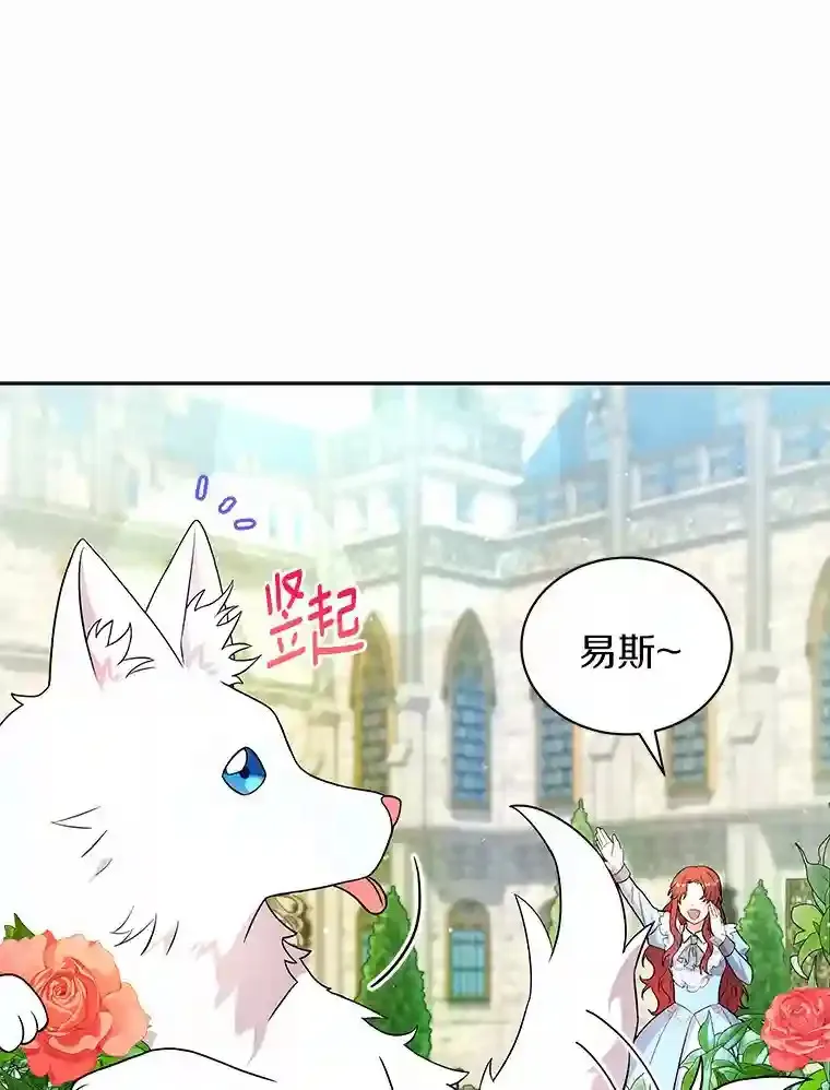 9.她居然还活着 第10页