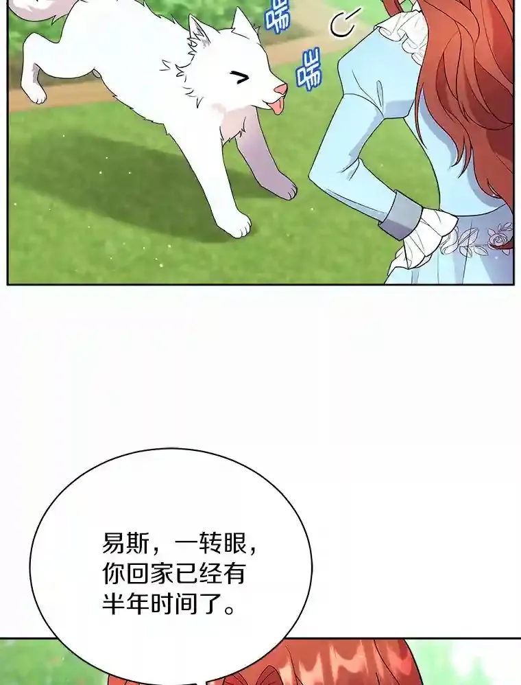 9.她居然还活着 第12页