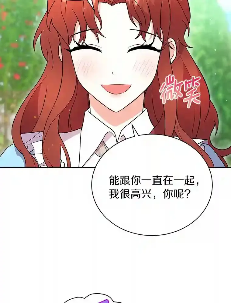 9.她居然还活着 第13页