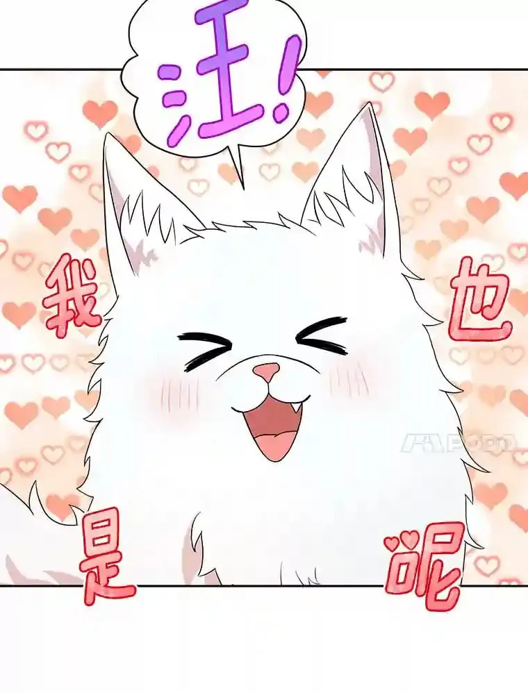 9.她居然还活着 第14页