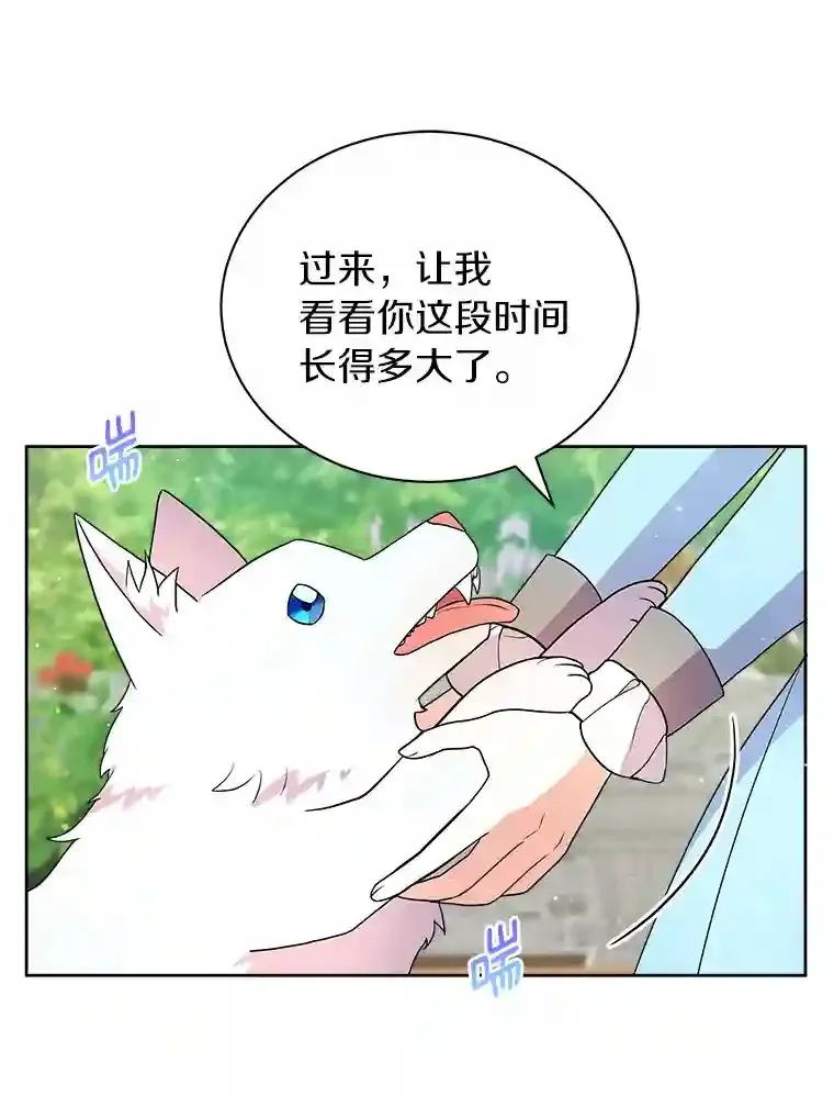 9.她居然还活着 第15页