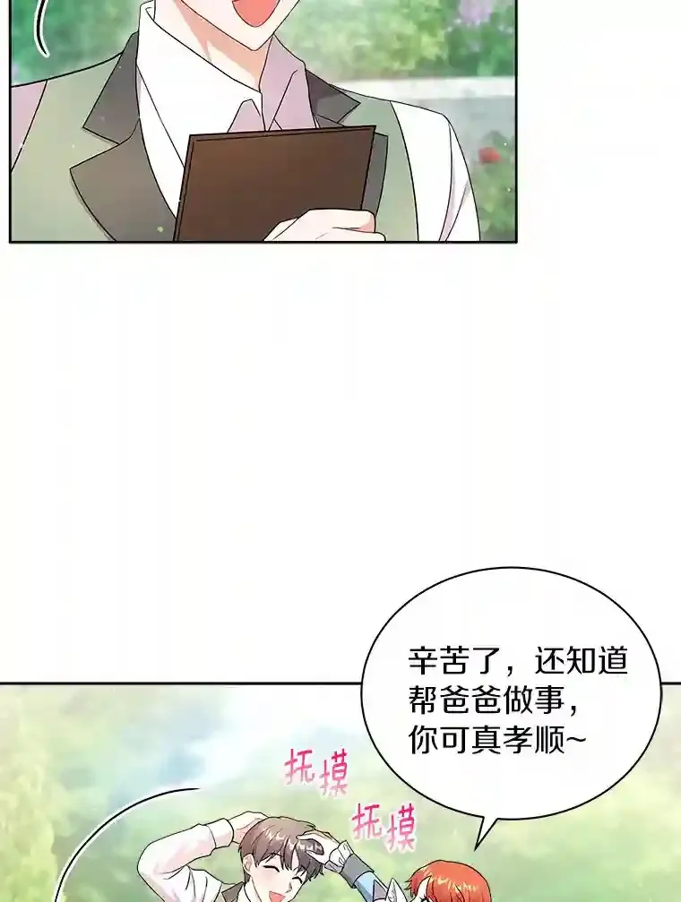 9.她居然还活着 第19页