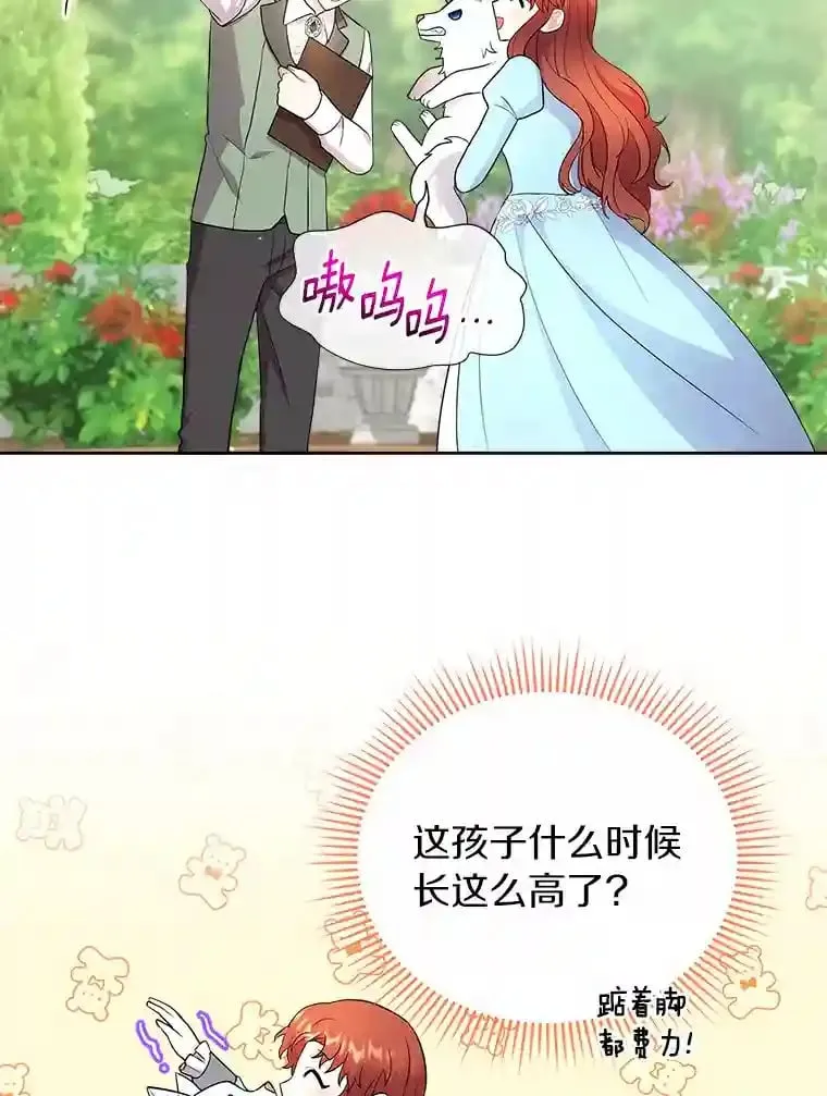 9.她居然还活着 第20页