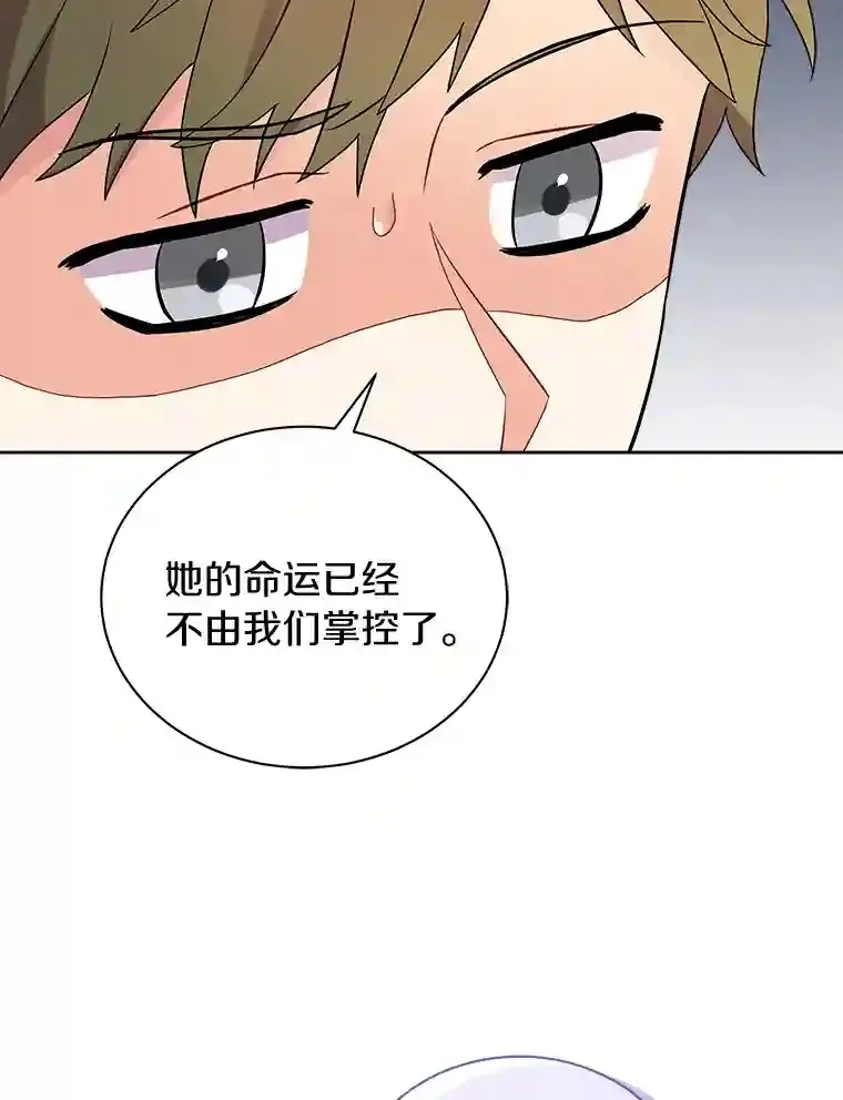 9.她居然还活着 第45页