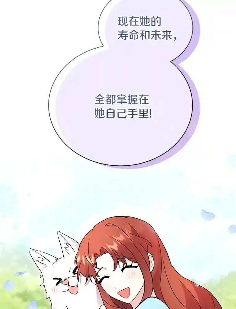 9.她居然还活着 第46页
