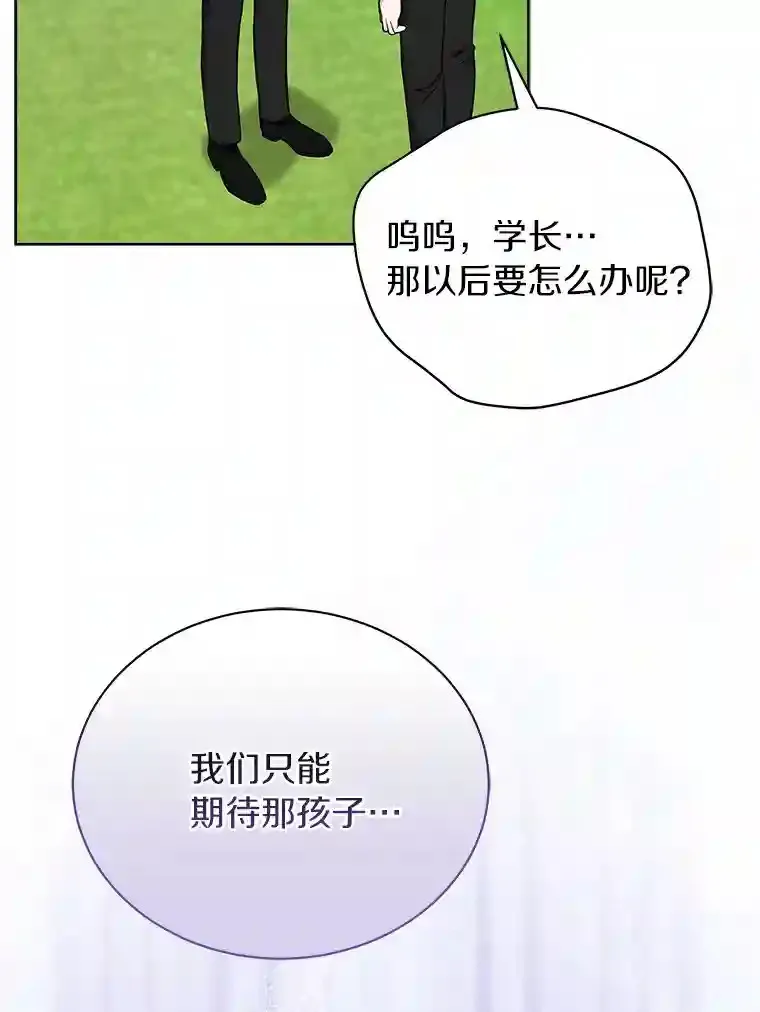 9.她居然还活着 第49页