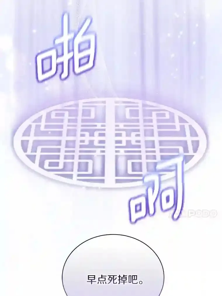 9.她居然还活着 第50页