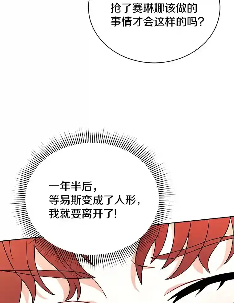 9.她居然还活着 第62页