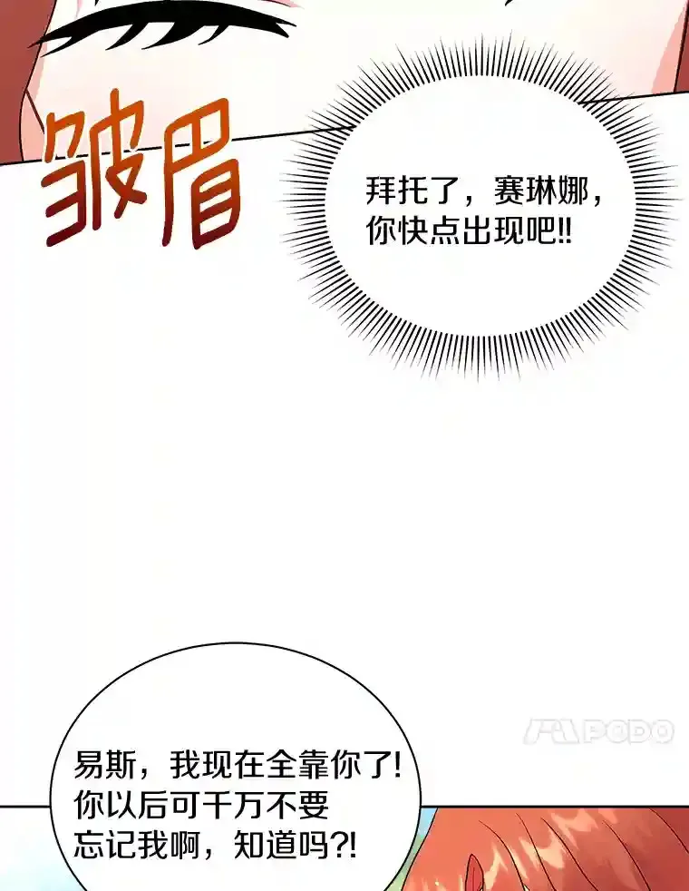 9.她居然还活着 第63页