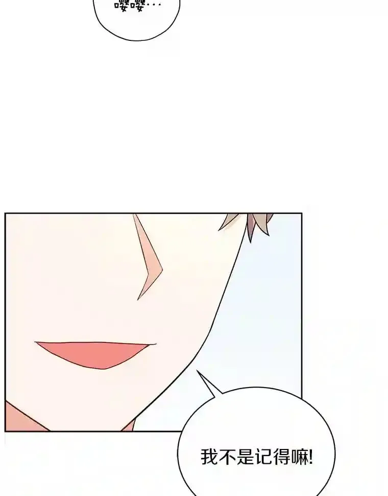 9.她居然还活着 第69页
