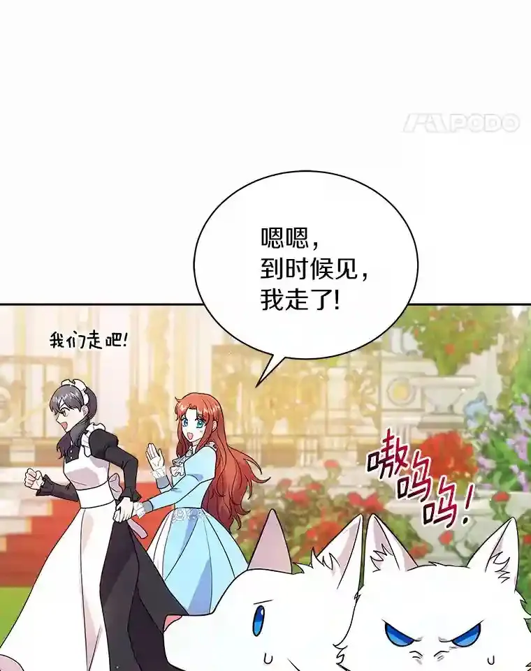 9.她居然还活着 第81页