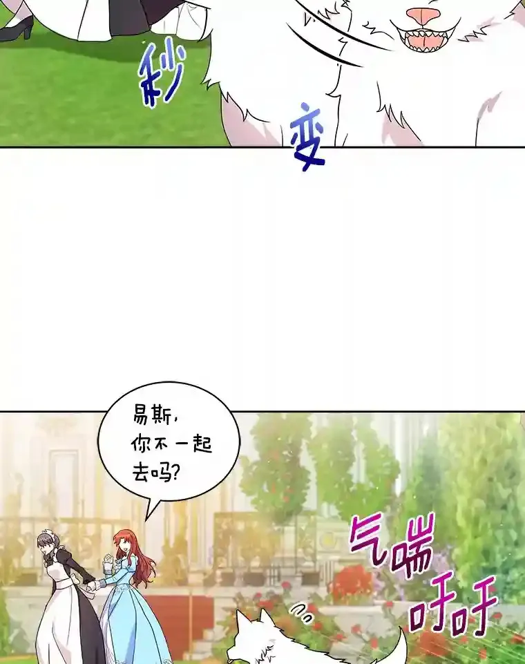 9.她居然还活着 第82页
