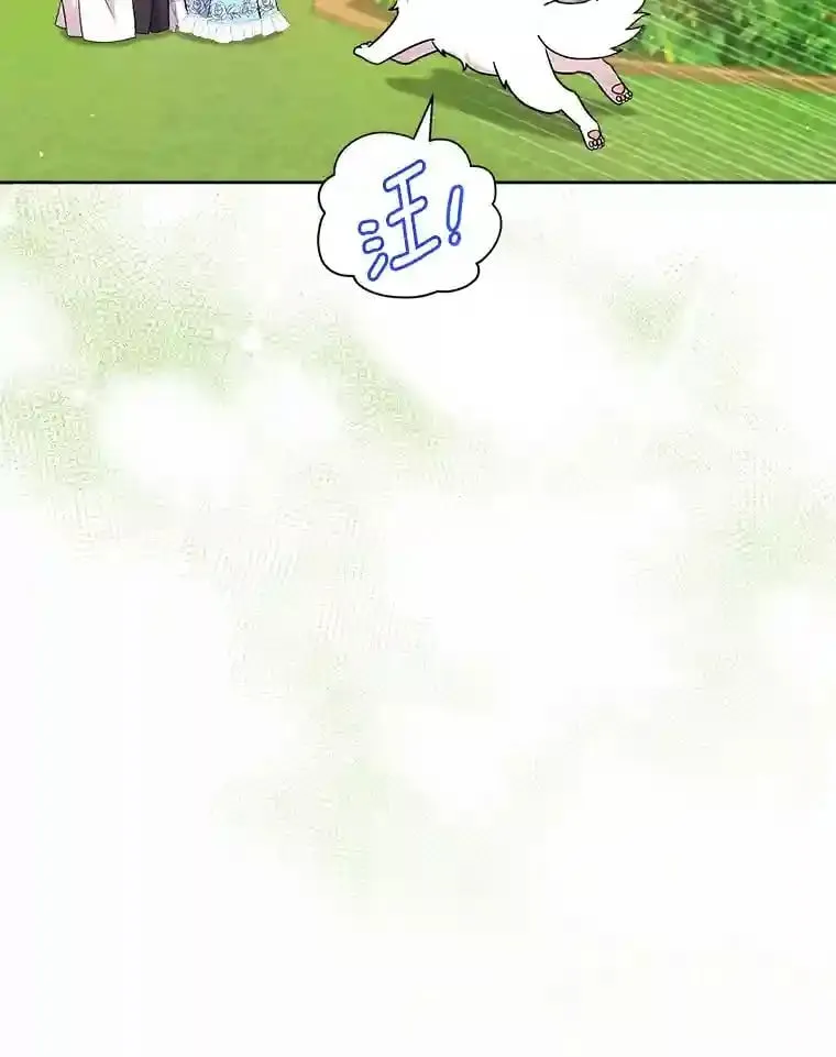 9.她居然还活着 第83页