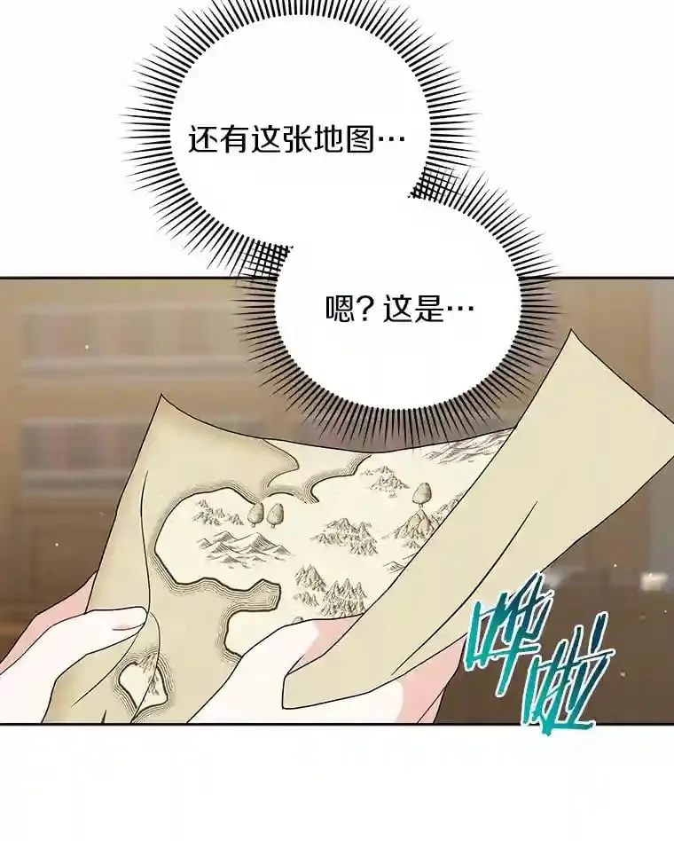 9.她居然还活着 第95页